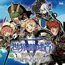 画像集 No.002のサムネイル画像 / ミュージック フロム ゲームワールド:Track 83 「世界樹の迷宮V 長き神話の果て」「フィリスのアトリエ 〜不思議な旅の錬金術士〜」