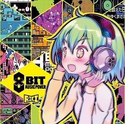 画像集 No.002のサムネイル画像 / ミュージック フロム ゲームワールド：Track 86 「8BIT MUSIC POWER」「ラングリッサー リインカーネーション-転生-」