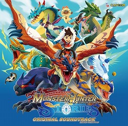 画像集 No.002のサムネイル画像 / ミュージック フロム ゲームワールド:Track 87 「モンスターハンター ストーリーズ」「Caligula -カリギュラ-」