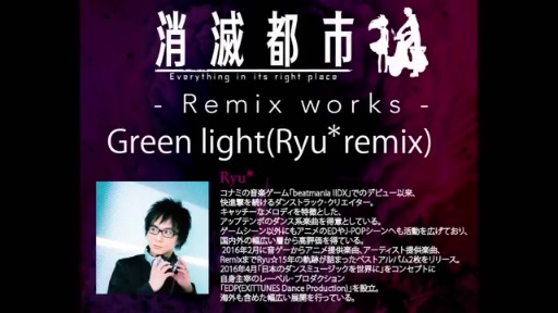 ־Ի -Remix works-ץPV