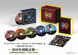 画像集 No.002のサムネイル画像 / ミュージック フロム ゲームワールド:Track 117 「モンスターハンター フロンティア」「HuCARD Disc In TAITO Vol.2」