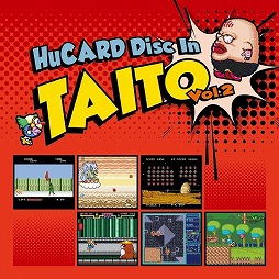 画像集 No.004のサムネイル画像 / ミュージック フロム ゲームワールド:Track 117 「モンスターハンター フロンティア」「HuCARD Disc In TAITO Vol.2」