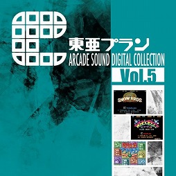  No.003Υͥ / ߥ塼å ե ɡTrack 156 ֥Υ֥쥤2ס찡ץ ARCADE SOUND DIGITAL COLLECTION Vol.5