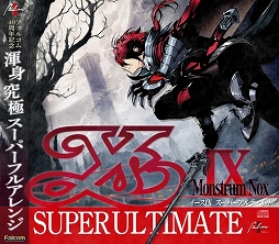 画像集#002のサムネイル/ミュージック フロム ゲームワールド：Track 235 「イースIX -Monstrum NOX-」「オルタナティブガールズ2」