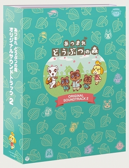 画像集#001のサムネイル/ミュージック フロム ゲームワールド:Track 252 「あつまれ どうぶつの森」「Nichibutsu Shooting Sound Box」
