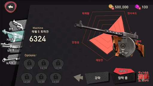 G-Star2015ۥޡȥեTPSMAFIAץץ쥤ࡼӡڤ2