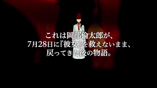 STEINS;GATE 0 (奿󥺡 )ƥࡼӡ