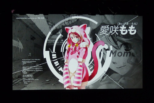 画像集 No.007のサムネイル画像 / 1年2か月ぶりとなる「Live 5pb. 2016」が開催。17組のアーティストが出演し,ゲームにまつわるトークも行われたイベントの模様をレポート