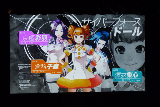 画像集 No.009のサムネイル画像 / 1年2か月ぶりとなる「Live 5pb. 2016」が開催。17組のアーティストが出演し,ゲームにまつわるトークも行われたイベントの模様をレポート