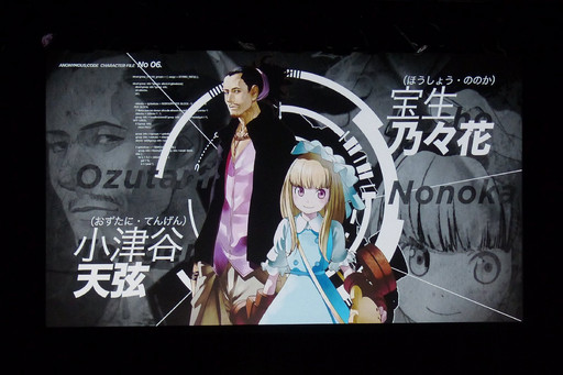画像集 No.011のサムネイル画像 / 1年2か月ぶりとなる「Live 5pb. 2016」が開催。17組のアーティストが出演し,ゲームにまつわるトークも行われたイベントの模様をレポート