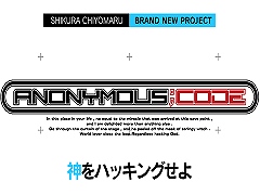 「ANONYMOUS;CODE」Live 5pb. 2016でお披露目された最新PVがティザーサイトで公開