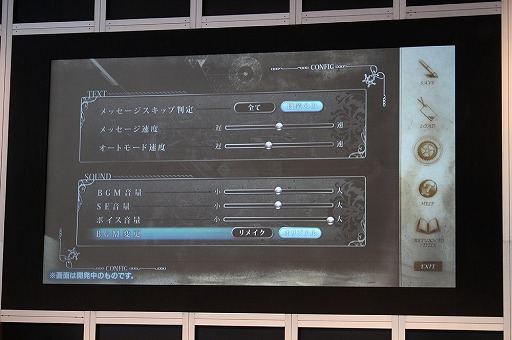 画像集 No.004のサムネイル画像 / ベルサール秋葉原にて「5pb.祭り2016」が開催。「ANONYMOUS;CODE」ほか,主要ステージと会場の模様をレポート