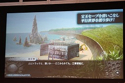 画像集 No.009のサムネイル画像 / ベルサール秋葉原にて「5pb.祭り2016」が開催。「ANONYMOUS;CODE」ほか,主要ステージと会場の模様をレポート