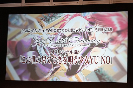 画像集 No.010のサムネイル画像 / ベルサール秋葉原にて「5pb.祭り2016」が開催。「ANONYMOUS;CODE」ほか,主要ステージと会場の模様をレポート