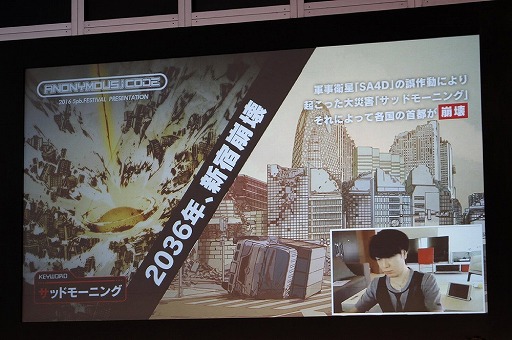画像集 No.013のサムネイル画像 / ベルサール秋葉原にて「5pb.祭り2016」が開催。「ANONYMOUS;CODE」ほか,主要ステージと会場の模様をレポート