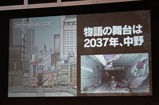 画像集 No.014のサムネイル画像 / ベルサール秋葉原にて「5pb.祭り2016」が開催。「ANONYMOUS;CODE」ほか,主要ステージと会場の模様をレポート