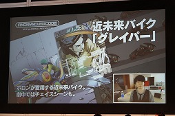 画像集 No.016のサムネイル画像 / ベルサール秋葉原にて「5pb.祭り2016」が開催。「ANONYMOUS;CODE」ほか,主要ステージと会場の模様をレポート