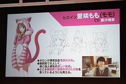 画像集 No.017のサムネイル画像 / ベルサール秋葉原にて「5pb.祭り2016」が開催。「ANONYMOUS;CODE」ほか,主要ステージと会場の模様をレポート