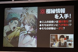 画像集 No.018のサムネイル画像 / ベルサール秋葉原にて「5pb.祭り2016」が開催。「ANONYMOUS;CODE」ほか,主要ステージと会場の模様をレポート
