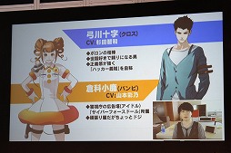 画像集 No.019のサムネイル画像 / ベルサール秋葉原にて「5pb.祭り2016」が開催。「ANONYMOUS;CODE」ほか,主要ステージと会場の模様をレポート