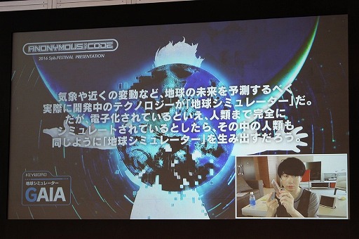 画像集 No.021のサムネイル画像 / ベルサール秋葉原にて「5pb.祭り2016」が開催。「ANONYMOUS;CODE」ほか,主要ステージと会場の模様をレポート