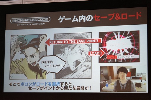 画像集 No.023のサムネイル画像 / ベルサール秋葉原にて「5pb.祭り2016」が開催。「ANONYMOUS;CODE」ほか,主要ステージと会場の模様をレポート