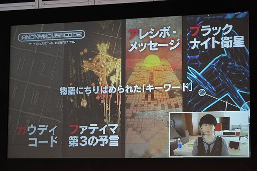 画像集 No.026のサムネイル画像 / ベルサール秋葉原にて「5pb.祭り2016」が開催。「ANONYMOUS;CODE」ほか,主要ステージと会場の模様をレポート