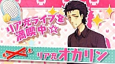 画像集 No.002のサムネイル画像 / 「STEINS;GATE」，ありがとうキャンペーン第2弾の詳細が公開