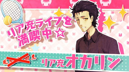 PS4,PS3,PS VitaѥեȡSTEINS;GATE 0ץȥ졼顼ࡼӡɥɥ˨˨ԡ