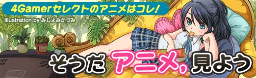 画像集 No.023のサムネイル画像 / 「そうだ アニメ，見よう」第65回は「シュタインズ・ゲート ゼロ」。新たに人工知能「アマデウス」が登場するシリーズ第2弾