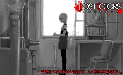画像集 No.002のサムネイル画像 / PC向けノベルゲーム「ロストカラーズ」をリメイクした“限定再装版”が5月2日に発売。さまざまな調整が行われ,多彩な特典も付属