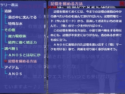 画像集 No.005のサムネイル画像 / PC向けノベルゲーム「ロストカラーズ」をリメイクした“限定再装版”が5月2日に発売。さまざまな調整が行われ,多彩な特典も付属