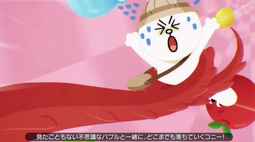 LINE Х֥2 Promotion Movie