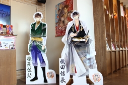 画像集 No.069のサムネイル画像 / イケメン武将たちとふたり旅気分が楽しめる「イケメン戦国」×山梨県笛吹市コラボ&大迫力の川中島合戦戦国絵巻レポート