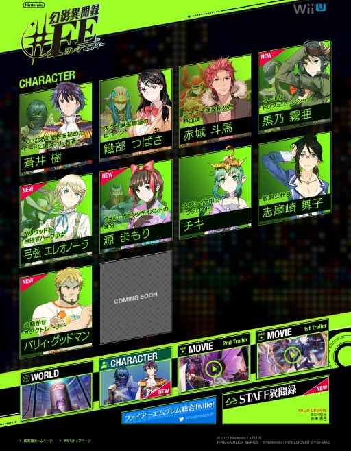 画像集 No.001のサムネイル画像 / 「幻影異聞録♯FE」,小学生アイドル「源まもり」など,公式サイトにて5名の新キャラクターの情報が公開
