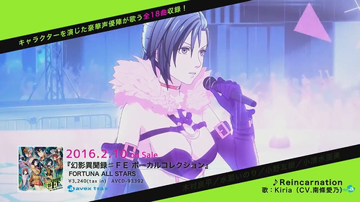 FORTUNA ALL STARS /ָưʹϿFE ܡ륳쥯PV