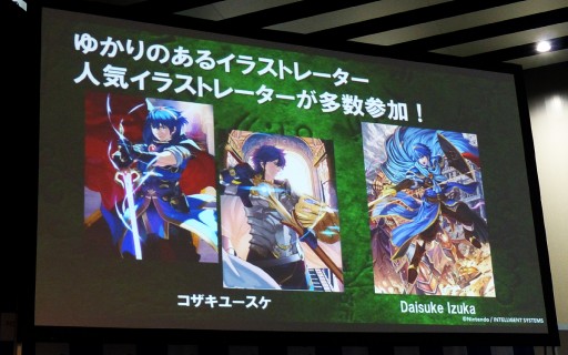 画像集 No.006のサムネイル画像 / 任天堂の新作TCG「ファイアーエムブレム0(サイファ)」の全貌が明らかとなった披露会レポート。第1弾には3DS版「if」で使えるダウンロードコードも