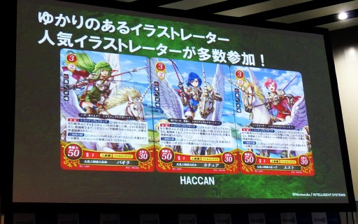 画像集 No.012のサムネイル画像 / 任天堂の新作TCG「ファイアーエムブレム0(サイファ)」の全貌が明らかとなった披露会レポート。第1弾には3DS版「if」で使えるダウンロードコードも