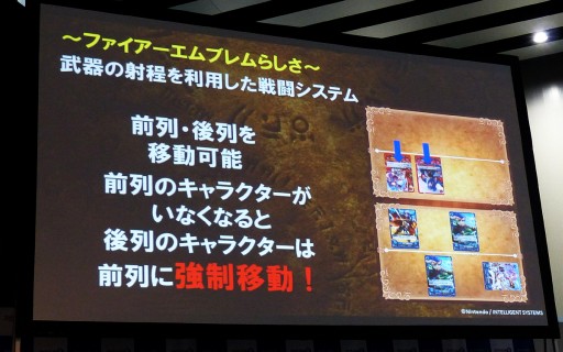 画像集 No.016のサムネイル画像 / 任天堂の新作TCG「ファイアーエムブレム0(サイファ)」の全貌が明らかとなった披露会レポート。第1弾には3DS版「if」で使えるダウンロードコードも