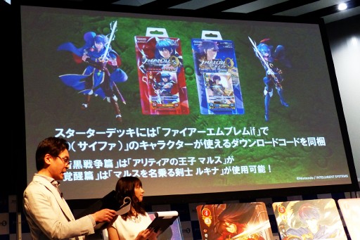 画像集 No.031のサムネイル画像 / 任天堂の新作TCG「ファイアーエムブレム0(サイファ)」の全貌が明らかとなった披露会レポート。第1弾には3DS版「if」で使えるダウンロードコードも