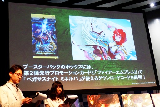 画像集 No.032のサムネイル画像 / 任天堂の新作TCG「ファイアーエムブレム0(サイファ)」の全貌が明らかとなった披露会レポート。第1弾には3DS版「if」で使えるダウンロードコードも