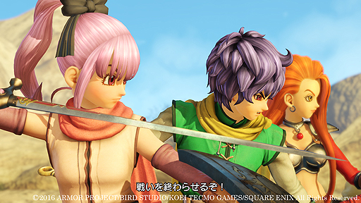 画像集 No.019のサムネイル画像 / 「ドラゴンクエストヒーローズII」最新PVや,森山未來さん,武井 咲さんの収録メイキング映像が公開。多数の特典や体験イベントの情報も