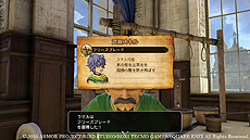 画像集 No.015のサムネイル画像 / 「ドラゴンクエストヒーローズII」,主人公の成長要素や「転職」などのシステム,クロスプレイに対応するマルチプレイの情報が公開