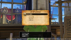 画像集 No.029のサムネイル画像 / 「ドラゴンクエストヒーローズII」,トルネコやマリベルなど新規参戦キャラクターの詳細が公開。パーティを強化する新要素も