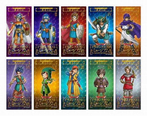 画像集 No.002のサムネイル画像 / 「ドラゴンクエストミュージアム」の先行体験DAYが7月22日と23日に開催決定。入場券「メタルチケット」の抽選申し込み受付が本日スタート