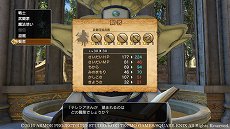 画像集 No.016のサムネイル画像 / 「ドラゴンクエストヒーローズII 双子の王と予言の終わり」の仲間モンスターの情報が公開。モンスターの姿と能力を得られる「ヘンシン」タイプが登場