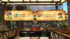 画像集 No.016のサムネイル画像 / 「ドラゴンクエストヒーローズII」過酷な環境下に置かれた4つの新フィールドが公開。プレイヤーがお世話になる施設の詳細も
