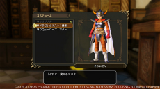 画像集 No.018のサムネイル画像 / 「ドラゴンクエストヒーローズII」過酷な環境下に置かれた4つの新フィールドが公開。プレイヤーがお世話になる施設の詳細も