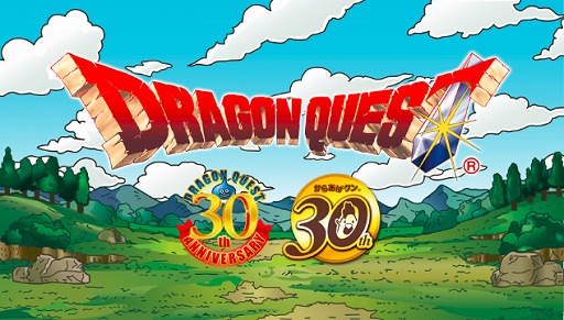 画像集 No.003のサムネイル画像 / 「DQヒーローズII」コラボでドラクエ仕様（？）のからあげクン「ホイミ味」がローソンに登場。OP映像の先行上映，店頭体験会の情報も