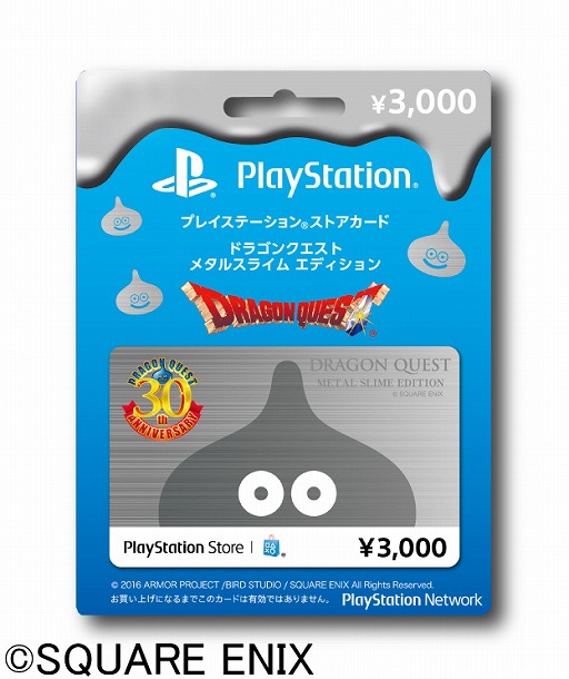 画像集 No.013のサムネイル画像 / 「DQヒーローズII」コラボでドラクエ仕様（？）のからあげクン「ホイミ味」がローソンに登場。OP映像の先行上映，店頭体験会の情報も